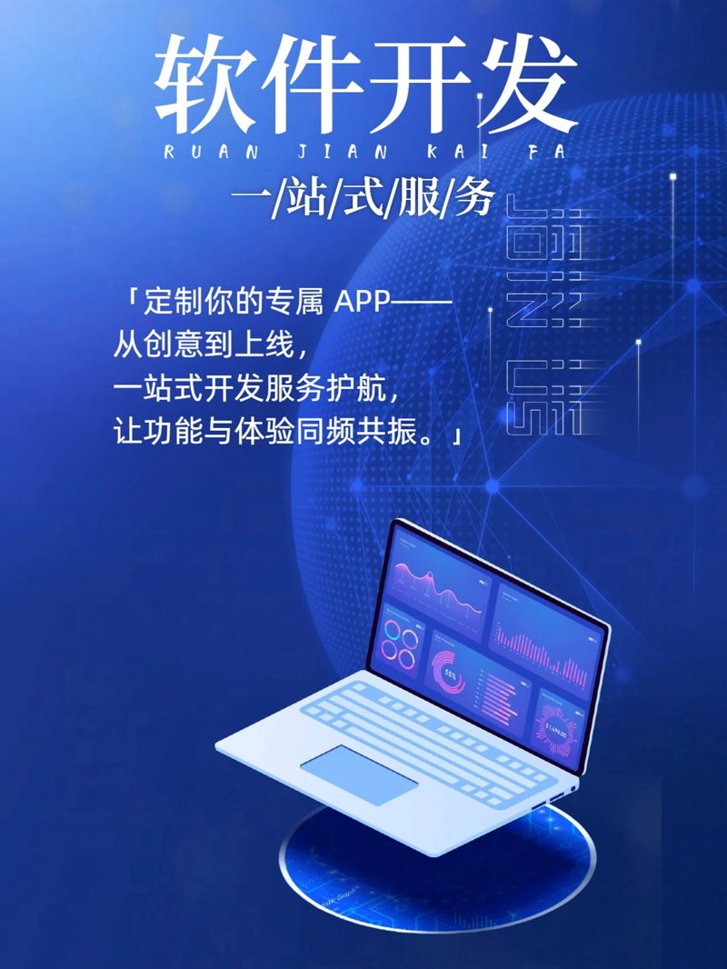 什么是软件开发？这是一个简单但复杂的问题。